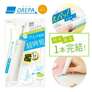 \jbN Ip with ̂ vgJb^[ F̂ SP-1238 { ؂ \ RpNg zCg Cgu[