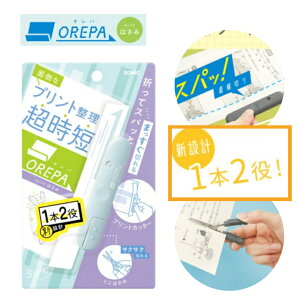 \jbN Ip with ͂ vgJb^[ƃ~j͂ SP-1216 XeX| 1{2 RpNg X^fB[ptH[}X