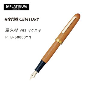 v`iNM #3776 Z`[ v #62 CENTURY NXM PTB-50000YN F ׎ v[g ̓ ̓ Mtg 蕨 ˔