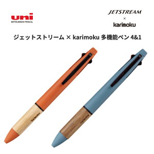 OHM WFbgXg[ karimoku @\y 4&1 0.5mm     V[vyV Mtg v[g
