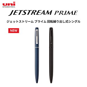 OHM WFbgXg[ vC ]JoVO {[y 0.5mm 0.7mm SXK 3500 JETSTREAM PRIME 蕨 Mtg v[g