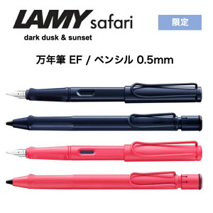 yz ~[ Tt@ _[N_XN TZbg NM EF ɍ V[vyV 0.5mm V[y LAMY safari Mtg 
