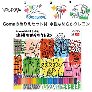 YAMATO Gomâʂ肦Zbgt Ȃ߂炩N JbNX VL[cCX^[ Zbg