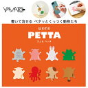 ヤマト ウェモペッタ wemo PETTA 書いて消せる メモ 動物 可愛い...