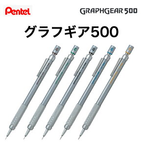 ؂Ă OtMA 500 V[vyV }p PG51 GRAPHGEAR500 0.3mm 0.4mm 0.5mm 0.7mm 0.9mm Vo[ V[y
