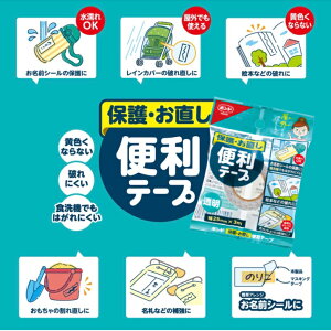 RjV یE֗e[v  e[v OV[ C ⋭ ً}C  ɂ ϐ ϔM