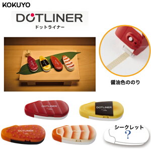 菤i e[v̂ hbgCi[ tbN i _ ܂ ܂   V[Nbg NN SUSHI DOTLINER