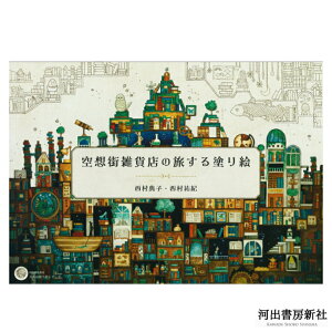 zXGݓX̗hG Tq SI ʂ肦 A[g