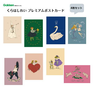 ͂ꂢ v~A |XgJ[h g 킢 ₳G  G{ ZbglCCXg[^[u͂ꂢv񂪕`ACO̊G{v킹ǂ