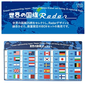 ���ʌ��� ���E�̍������[�_�[ 25�� �����S�� �M�t�g BOX�Z�b�g SEED Radar �t���b�O���[�_�[ ����