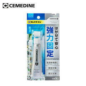 Z_CD ͂Œ ͌Œ CEMEDINE D Yh~ ]|h~ hБ΍