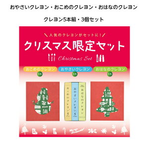 ₳N ߂̃N ͂Ȃ̃N  NX}XpbP[W ɓĂ܂ĂSȑf { w a NX}X v[g Mtg Ȃql