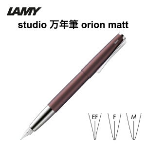 ����J���[ LAMY studio ���N�M orion matt L66OM ���~�[ �X�e���f�B�I �I���I�� �}�b�g EF F M ���蕨 �y�� �v���[���g