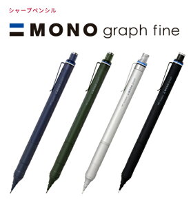 MONO graph fine mOtt@C g{M@lC̃V[vy@@́@bsO@v[g@j