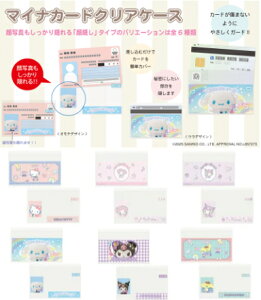 }CiJ[hNAP[X TI Vi[ N~ }CfB n[LeB ||v }Cio[J[hp J[h ߂Ȃ Jo[ 킢