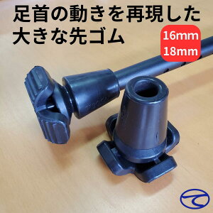 p[XebL2G S p  16mm 18mm p  v ւS