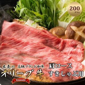 쌧YјaI[u[X200g