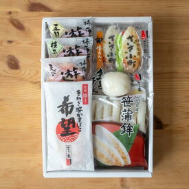 【送料込】【お歳暮 冬ギフト】 (沖縄、離島の方は別途1,000円頂戴します)【ささ圭お試しセット　8種14個入り】 　ご自宅用　ギフト　笹かまぼこ　かまぼこ　おかず　おつまみセット　お中元　お歳暮