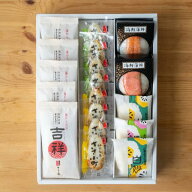 【送料込】【楽天ショップ限定】　【楽天セット】　ギフト　宮城　笹かまぼこ　かまぼこ　おかず　おつま…