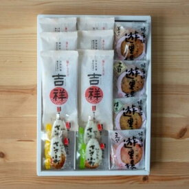 【送料込】【お歳暮 冬ギフト】羽衣（はごろも）/ 宮城 仙台名産 蒲鉾 ギフト 御歳暮 冬ギフト お年賀 御年賀 内祝い お返し 手土産 帰省 土産 縁起物 個包装