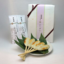 昔ながらの石臼で丁寧に練り上げたすり身を、職人が一枚一枚成形し、手焼きした『手わざ笹かまぼこ　ふくゆり』 （1箱8枚入）【全て手づくりのため数量を限定させて頂いております】　ギフト　宮城　笹かまぼこ　お中元　お歳暮