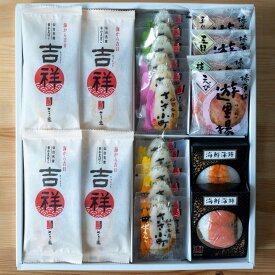 【送料込】【お歳暮 冬ギフト】老松（おいまつ）/ 宮城 仙台名産 蒲鉾 ギフト 御歳暮 冬ギフト お年賀 御年賀 内祝い お返し 手土産 帰省 土産 縁起物 個包装