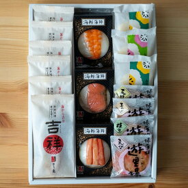 【送料込】【お歳暮 冬ギフト】胡蝶（こちょう）/ 宮城 仙台名産 蒲鉾 ギフト 御歳暮 冬ギフト お年賀 御年賀 内祝い お返し 手土産 帰省 土産 縁起物 個包装