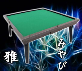 楽天市場】【送料無料】中古全自動麻雀卓 雀豪MK-3（マークスリー 
