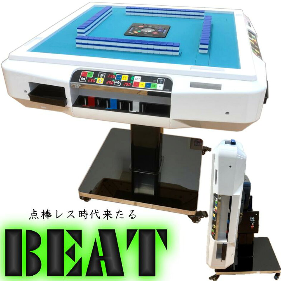 楽天市場 | 麻雀用具スーパーディーラーささき - 全自動麻雀卓・麻雀 