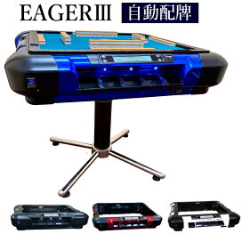 楽天市場】 全自動麻雀卓 : 麻雀用具スーパーディーラーささき
