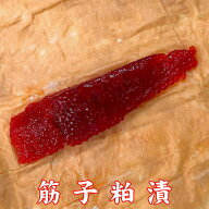 新潟伝統の味 筋子粕漬 80g 【最短翌日お届け 食品】 簡単 実用...