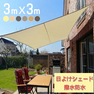 悯VF[h TVF[h VF[h N[VF[h UVJbgXN[I[jO ډB 3×3m` h x_ oRj[ VF[ tFX VF[h VF[h x_ 