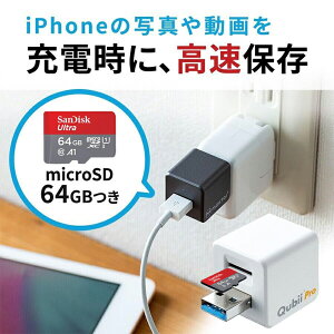 ymicroSDJ[h64GBtz Maktar Qubii Pro L[r[ [dȂ玩obNAbv iphone obNAbv usb ipad eʕs ʐ^  y A SNS f[^ ڍs SDJ[h[_[ @
