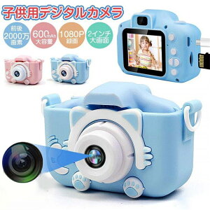 2022ŐV یP[Xt qpJ gCJ O2000f 1080P^ B@\ mQ[ LbYJ 2.0C` 32GB SDJ[ht aNX}X v[g Mtg qpJ