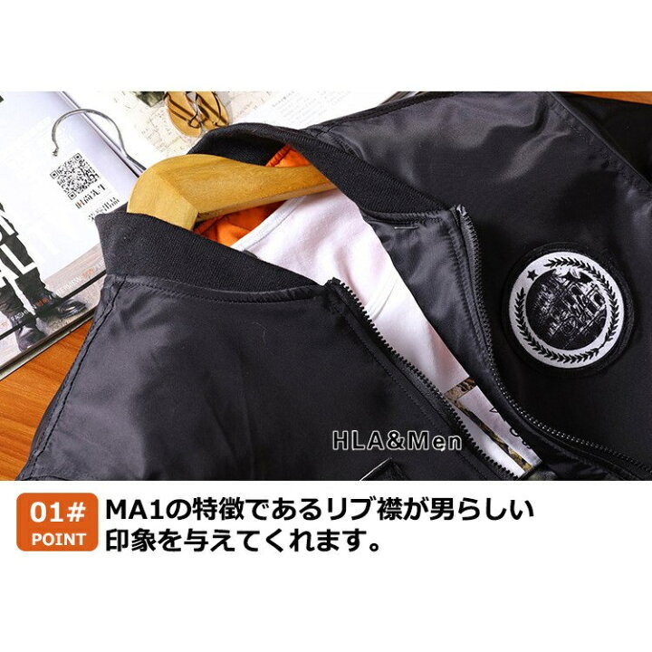 楽天市場】MA-1 メンズ ミリタリー ジャケット ナイロンジャケット フライトジャケット 薄手 ジャンパー 立て襟 撥水 防風 紳士服 お兄系 セール : 佐々木店舗 楽天市場店 楽天市場】MA-1 メンズ ミリタリー ジャケット ナイロンジャケット フライトジャケット 薄手 ジャンパー 立て襟 撥水 防風 紳士服 お兄系 セール : 佐々木店舗 楽天市場店