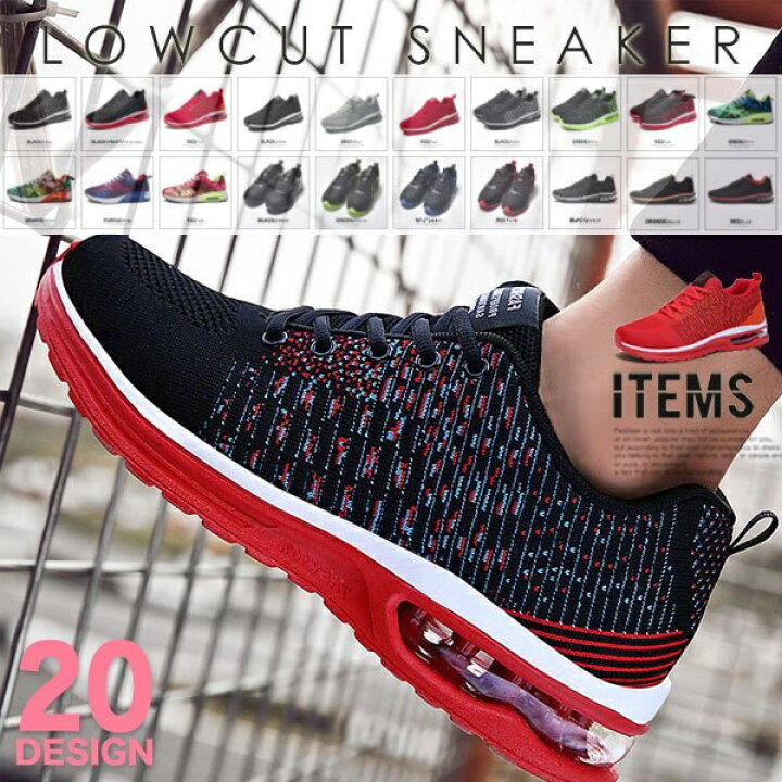 楽天市場 春物 ランニングシューズ スニーカー 運動靴 レディース メンズ 厚底 おしゃれ かっこいい 幅広 軽い クッション かわいい 軽量 ワイド ウォーキング 耐久性 靴 スポーツ トレーニング ジョギング おしゃれ 佐々木店舗 楽天市場店