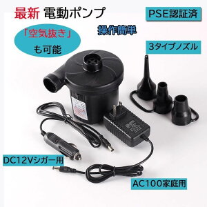 ^ dGA|v 3ރmYt DC12V/AC100 v[CCΉ  ^󈳏k GA[xbh PSEF GA[xbgp|v v[