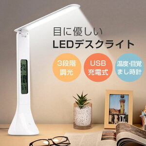 fXNCg dCX^h LED ܂肽ݎLEDfXNCg USB[d 3iK fW^vt Ɩ ドCg ledCg [d ڂɗD IXX