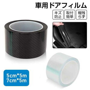 veNVtB 1ʊl ԗphAtB J[tB   Ռ h~ hAGbW[ ԃhAی АՂȂ   5cm/7cmx5m