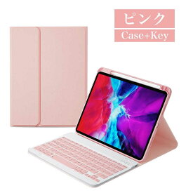 ipad pro 11インチ キーボード ケース ペン収納 充電 脱着式 ブルートゥースキーボード アイパッド air5 air4 10.9 10.2 インチ 第9世代 在宅 ワーク 2021 人気