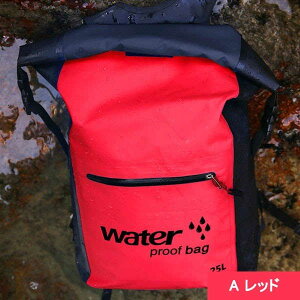 25L��e�� �h���o�b�O �r�[�`�o�b�O �܂��� �����^�тɕ֗� �h�������b�N �E�H�[�^�[�v���[�t�o�b�O �������� �X�|�[�c�o�b�O �h���C�o�b�O �h�������b�N �E�H�[�^�[�v���[�t �h���o�b�O 