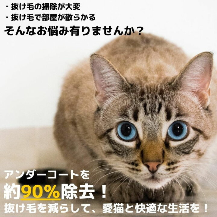 大型猫長毛種用 猫用 ブラシ ペット用品 抜け毛 ファーミネーター トリミング 通販 ファーミネーター ペット用ブラシ 抜け毛 猫 L ブラッシング トリミング