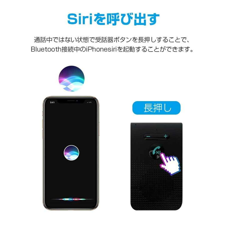 楽天市場】ハンズフリーキット 車 車載 Bluetooth 5.0 ながらスマホ防止 スピーカー Siri スマホ対応 振動検知搭載 長時間 通話 電話 ワイヤレス ノイズキャンセル スマホ 高音質 : 佐々木店舗 楽天市場店 楽天市場】ハンズフリーキット 車 車載 Bluetooth 5.0 ながらスマホ防止 スピーカー Siri スマホ対応 振動検知搭載 長時間 通話 電話 ワイヤレス ノイズキャンセル スマホ 高音質 : 佐々木店舗 楽天市場店