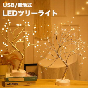 LEDc[Cg e[uCg ^b` USB[d ドCg NX}Xv NX}Xc[ @C~l[V LED }c[ԐڏƖ  k Vv A 