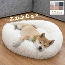 ペットベッド 猫 綿増量 ペットハウス ペットベッド 犬 ベッド 猫ベッド 洗える 滑り止め かわいい ふわふわ おしゃれ 暖かい 直径60 60x60cm 無地色