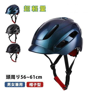 wbg ] lp CE}[N擾 ʋC TCNwbg Z ]ԗp wbg Xqo fB[X Y e[Cg ̌^ TCY\56-61cm XP[gwb