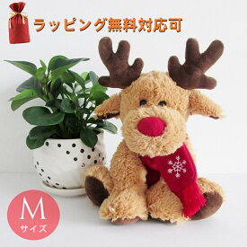 【ギフト対応無料】クリスマス ぬいぐるみ トナカイ 可愛い Mサイズ 30cm ぬいぐるみ 大きい シカ ふかふか かわいい サンタ ベビー 誕生日 クリスマス ギフト プレゼント おすすめ ラッピング対応 おもちゃ 男の子 女の子 子供 キッズ バレンタインデー