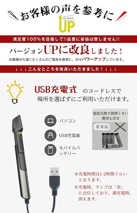 これ1台で髪 ヒゲ 1台5役 2位獲得 95%満足度 USB充電式 アタッチメント付き コードレス ショートヘア チタントリマー ヘアカッター ヘアカット メンズ 人気商品 体毛のお手入れが簡単に 刈り長さ調整 散髪 敬老の日 最短翌日お届け 男性用 電動バリカン 電気シェーバー 髭 ... これ1台で髪 ヒゲ 1台5役 2位獲得 95%満足度 USB充電式 アタッチメント付き コードレス ショートヘア チタントリマー ヘアカッター ヘアカット メンズ 人気商品 体毛のお手入れが簡単に 刈り長さ調整 散髪 敬老の日 最短翌日お届け 男性用 電動バリカン 電気シェーバー 髭 ...