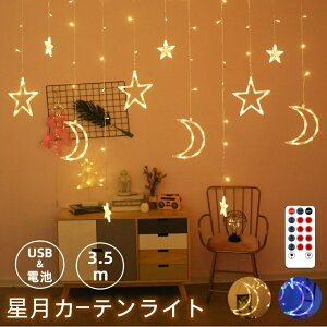 LEDC~l[V X^[ J[eCg  d C~l[V3.5m S2F Rt O h Cg  킢 nEB NX}XC~l[V   K[