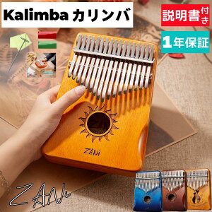 Jo ̉F S҂łȒPɉt ZANI Jo 17L[ S҃Zbg ewsAm yt v[gɍœK q  ̉F t kalimba ˂ i` }zKj[ M